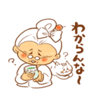 お伊勢のばぁば（個別スタンプ：15）