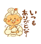お伊勢のばぁば（個別スタンプ：17）