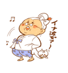 お伊勢のばぁば（個別スタンプ：21）