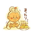 お伊勢のばぁば（個別スタンプ：23）
