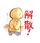 お伊勢のばぁば（個別スタンプ：26）