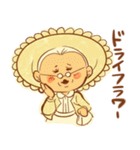 お伊勢のばぁば（個別スタンプ：27）