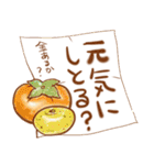 お伊勢のばぁば（個別スタンプ：28）