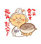 お伊勢のばぁば（個別スタンプ：32）