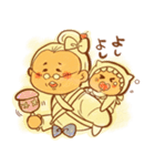 お伊勢のばぁば（個別スタンプ：33）