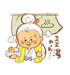 お伊勢のばぁば（個別スタンプ：35）