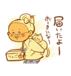 お伊勢のばぁば（個別スタンプ：37）