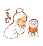 お伊勢のばぁば（個別スタンプ：38）