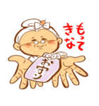 お伊勢のばぁば（個別スタンプ：39）
