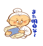 お伊勢のばぁば（個別スタンプ：40）