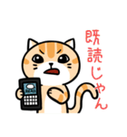 ぐずねこの日常生活（個別スタンプ：7）