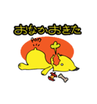 讃岐弁でGO！讃岐ポンちゃんとコンちゃん（個別スタンプ：10）