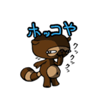 讃岐弁でGO！讃岐ポンちゃんとコンちゃん（個別スタンプ：40）