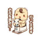 BABY★CH～スタンプ編～（個別スタンプ：12）