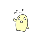 多用途オバケ（個別スタンプ：1）