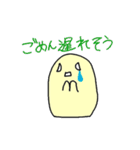 多用途オバケ（個別スタンプ：13）
