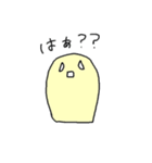 多用途オバケ（個別スタンプ：17）