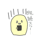 多用途オバケ（個別スタンプ：18）