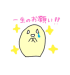 多用途オバケ（個別スタンプ：20）