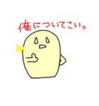 多用途オバケ（個別スタンプ：23）