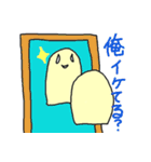 多用途オバケ（個別スタンプ：30）