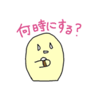 多用途オバケ（個別スタンプ：32）