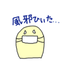多用途オバケ（個別スタンプ：34）
