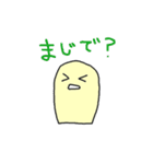 多用途オバケ（個別スタンプ：38）