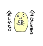 多用途オバケ（個別スタンプ：40）