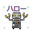 ロボアンドロイド Robot ＆ Roid（個別スタンプ：1）