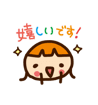 ていねいな言葉のスタンプ（個別スタンプ：2）