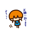 ていねいな言葉のスタンプ（個別スタンプ：4）