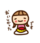 ていねいな言葉のスタンプ（個別スタンプ：7）