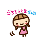 ていねいな言葉のスタンプ（個別スタンプ：8）