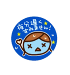 ていねいな言葉のスタンプ（個別スタンプ：13）