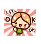 ていねいな言葉のスタンプ（個別スタンプ：23）