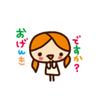 ていねいな言葉のスタンプ（個別スタンプ：37）