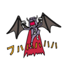 Do your best. Villain（個別スタンプ：32）