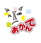 ポートちゃんの神戸風大阪弁（個別スタンプ：1）
