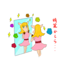 馬お嬢（個別スタンプ：10）