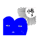 はーとくん（個別スタンプ：6）