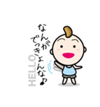 讃岐(香川県)の方言（個別スタンプ：1）
