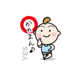 讃岐(香川県)の方言（個別スタンプ：3）
