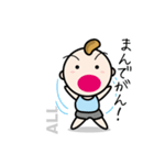讃岐(香川県)の方言（個別スタンプ：7）