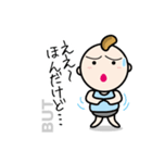 讃岐(香川県)の方言（個別スタンプ：15）