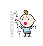 讃岐(香川県)の方言（個別スタンプ：17）