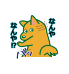 紙わんこ Vol.2（個別スタンプ：3）