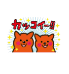 紙わんこ Vol.2（個別スタンプ：6）
