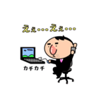 営業のガワさん（個別スタンプ：9）