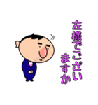 営業のガワさん（個別スタンプ：20）